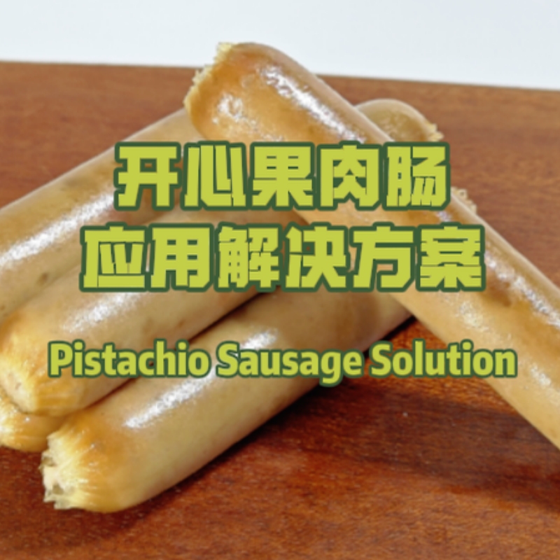Pistachio Sausage Solution