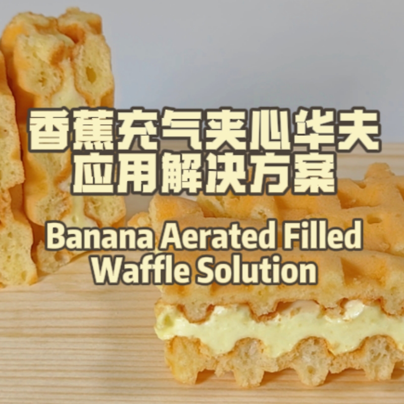 Banana Aerated Filled Waffle Solution